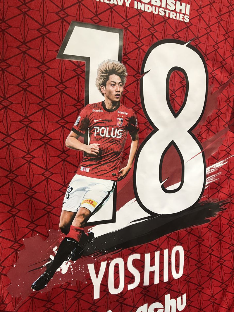 NIKE 浦和レッズ 2021 ユニフォーム ホーム 半袖 レプリカ #18