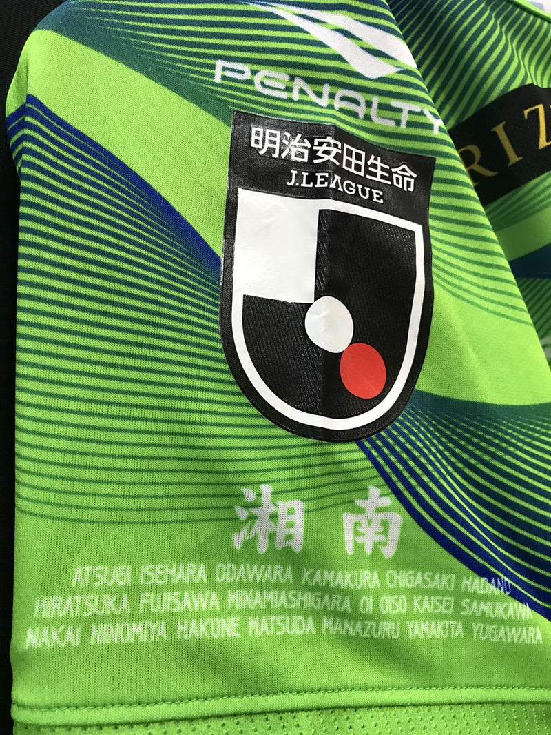 【2021】湘南ベルマーレ（H）/ CONDITION：A / SIZE：M（日本規格）