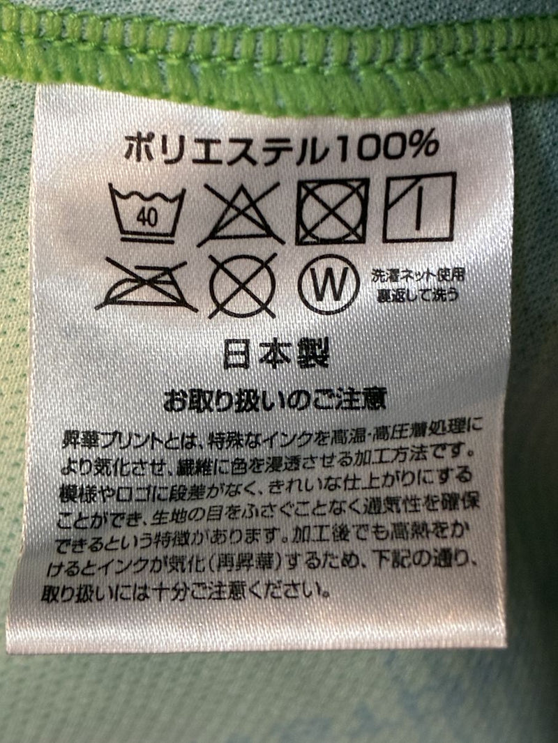 2021】湘南ベルマーレ（H）/ CONDITION：A / SIZE：M（日本規格