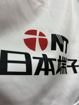 【2020】湘南ベルマーレ（A）/ CONDITION：A / SIZE：M（日本規格）