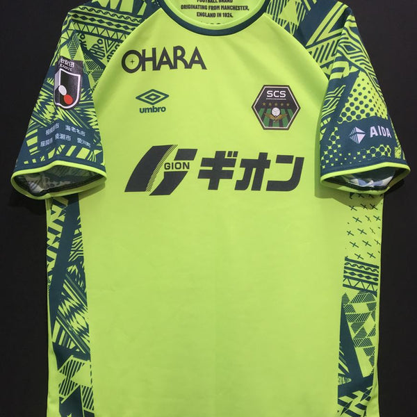 SC相模原 – Vintage Sports Football Store