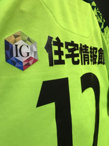 【2024】SC相模原（3RD）/ CONDITION：A / SIZE：L（日本規格）/ #12 / SAGAMISTA