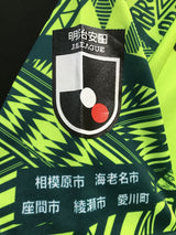 【2024】SC相模原（3RD）/ CONDITION：A / SIZE：L（日本規格）/ #12 / SAGAMISTA