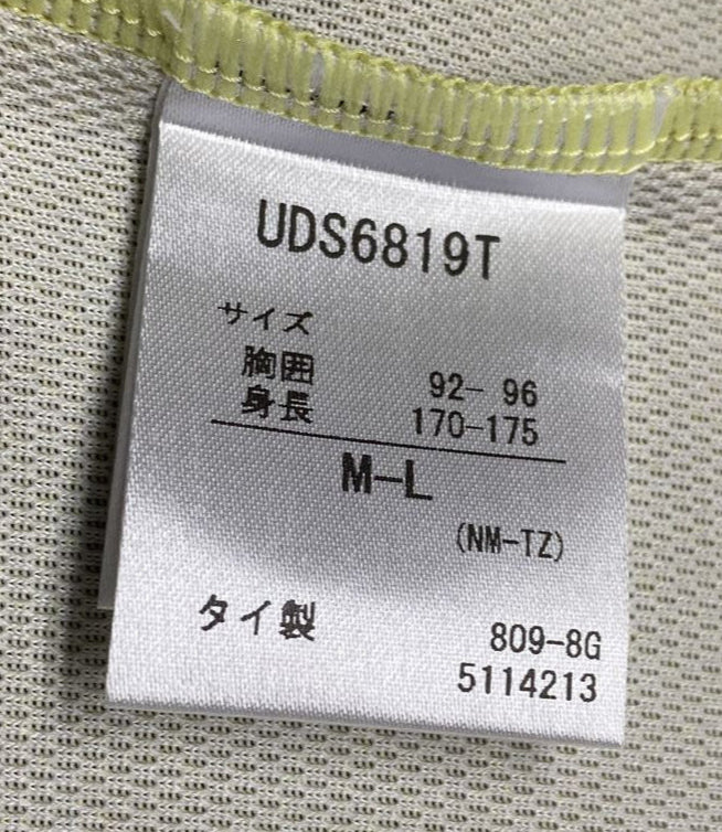 【2018】FC東京（20th Anniv.）/ CONDITION：New / SIZE：M-L（日本規格）/ クラブ創設20周年記念
