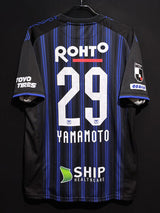 【2020】ガンバ大阪（H）/ CONDITION：A / SIZE：XA-XB（日本規格）/ #29 / YAMAMOTO