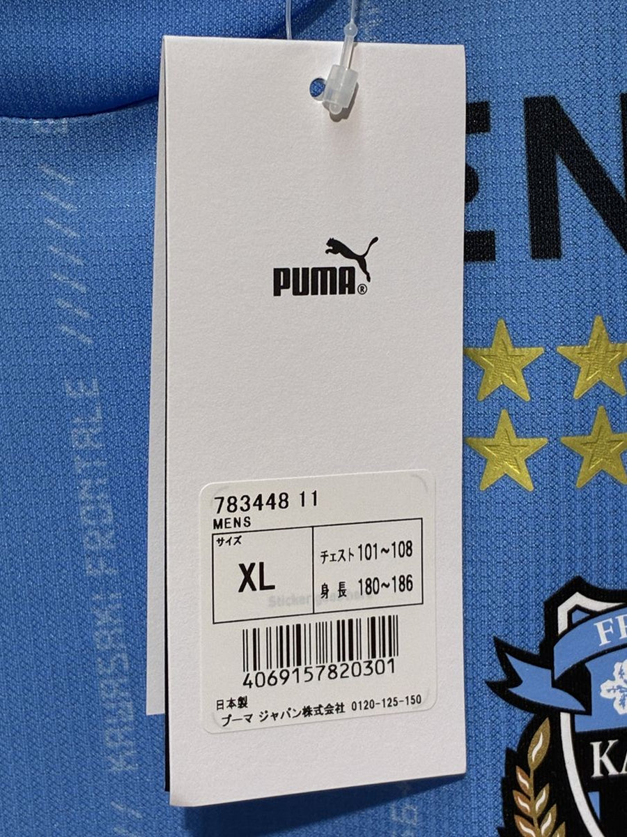 サッカー　記念品　海外　2012 6802229C-A633-4939-96E1-