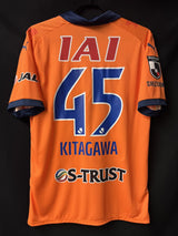 【2023】清水エスパルス（H）/ CONDITION：NEW / SIZE：XXL（ASIA）/ #45 / KITAGAWA