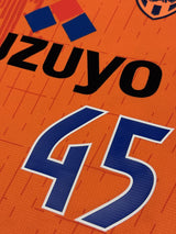 【2023】清水エスパルス（H）/ CONDITION：NEW / SIZE：XXL（ASIA）/ #45 / KITAGAWA