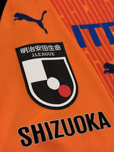 【2023】清水エスパルス（H）/ CONDITION：NEW / SIZE：XXL（ASIA）/ #45 / KITAGAWA