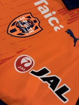 【2023】清水エスパルス（H）/ CONDITION：NEW / SIZE：XXL（ASIA）/ #45 / KITAGAWA