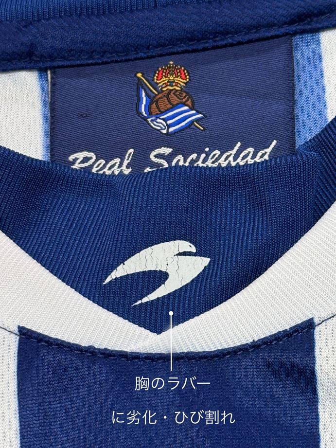 【2002/03】レアル・ソシエダ（H）/ CONDITION：B+ / SIZE：L