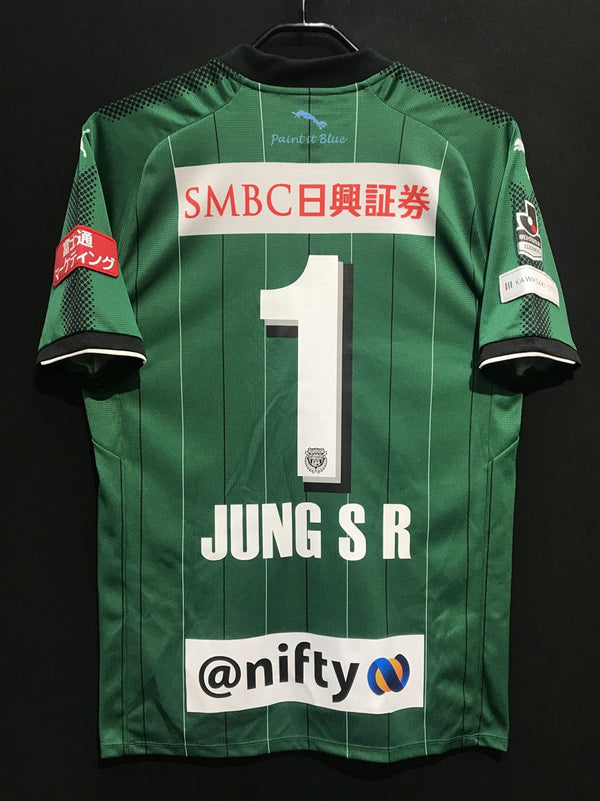 【2017】川崎フロンターレ（GK）/ CONDITION：A / SIZE：M（日本規格）/ #1 / JUNG S R