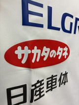 【2012】横浜F・マリノス トレーニング トップ / CONDITION：NEW / SIZE：L（日本規格）/ フルスポンサー