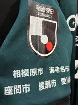 【2024】SC相模原（H）/ CONDITION：A / SIZE：O（日本規格）