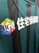 【2024】SC相模原（H）/ CONDITION：A / SIZE：O（日本規格）