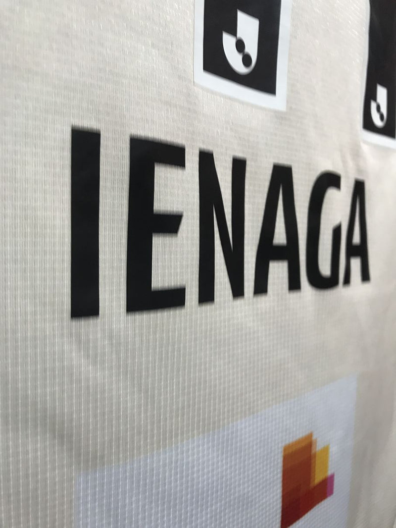 【2023】川崎フロンターレ（A）/ CONDITION：B+ / SIZE：XXL（日本規格）/ #41 / IENAGA