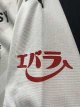 【2023】川崎フロンターレ（A）/ CONDITION：B+ / SIZE：XXL（日本規格）/ #41 / IENAGA