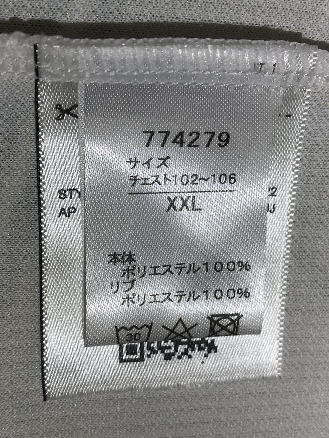 【2023】川崎フロンターレ（A）/ CONDITION：B+ / SIZE：XXL（日本規格）/ #41 / IENAGA