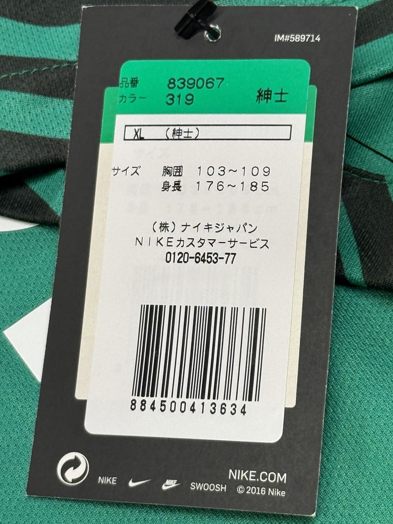【2017】浦和レッズ（GK）/ CONDITION：NEW / SIZE：XL / #25 / ENOMOTO