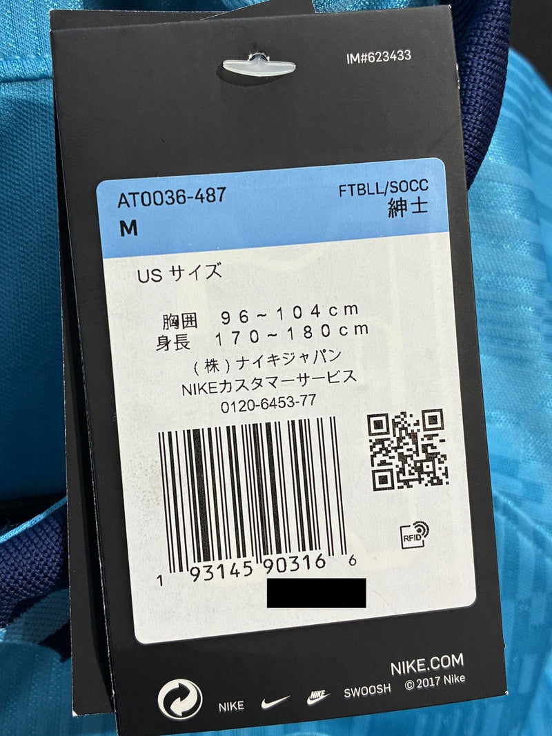 Must 株式会社　　　　　トッテナム3点　ユニホーム　未開封品 Summer Sale】トッテナム 24-25 ホーム 半袖 ユニフォーム No.44