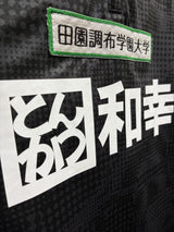 【2025】川崎フロンターレ プレマッチ ハーフ ジップ トップ / CONDITION：A / SIZE：XXL（ASIA）/ フルスポンサー