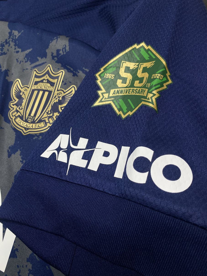 【2020】松本山雅FC（記念）/ CONDITION：A / SIZE：2XO（日本規格）/ 55周年記念モデル