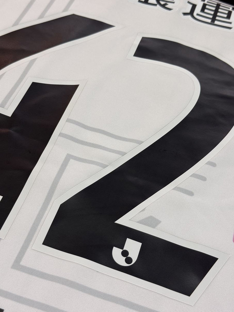 【2022】FC岐阜（記念）/ CONDITION：NEW / SIZE：S（日本規格）/ #42 / KASHIWAGI / Jリーグ加盟15周年記念