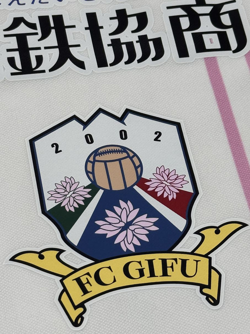 【2022】FC岐阜（記念）/ CONDITION：NEW / SIZE：S（日本規格）/ #42 / KASHIWAGI / Jリーグ加盟15周年記念