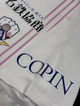 【2022】FC岐阜（記念）/ CONDITION：NEW / SIZE：S（日本規格）/ #42 / KASHIWAGI / Jリーグ加盟15周年記念