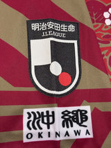 【2020】FC琉球（H）/ CONDITION：A- / SIZE：2XL（日本規格）