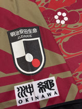 【2020】FC琉球（H）/ CONDITION：A- / SIZE：2XL（日本規格）