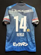 【2024】JAPANフレンズ（ブルー）/ CONDITION：A / SIZE：L（日本規格）/ #14 / KENGO / 中村憲剛氏引退試合ユニフォーム