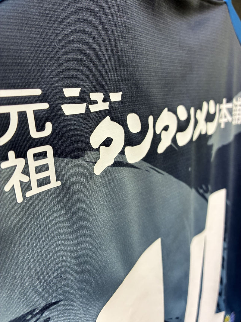 【2024】JAPANフレンズ（ブルー）/ CONDITION：A / SIZE：L（日本規格）/ #14 / KENGO / 中村憲剛氏引退試合ユニフォーム