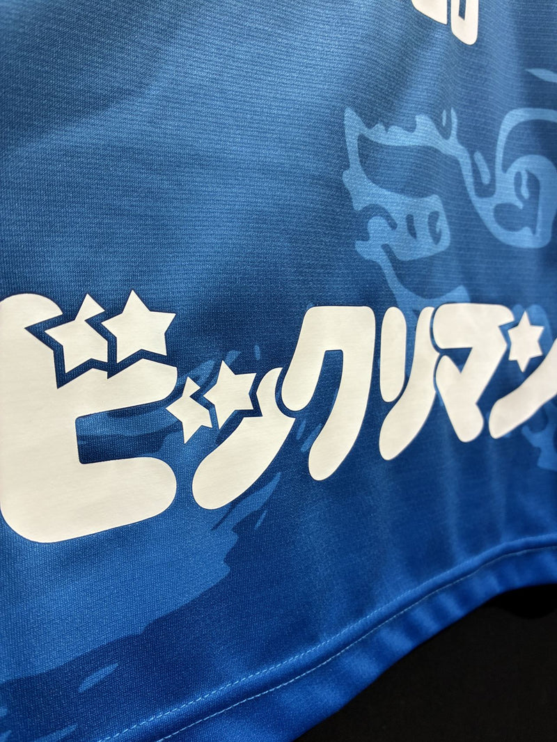 【2024】JAPANフレンズ（ブルー）/ CONDITION：A / SIZE：L（日本規格）/ #14 / KENGO / 中村憲剛氏引退試合ユニフォーム