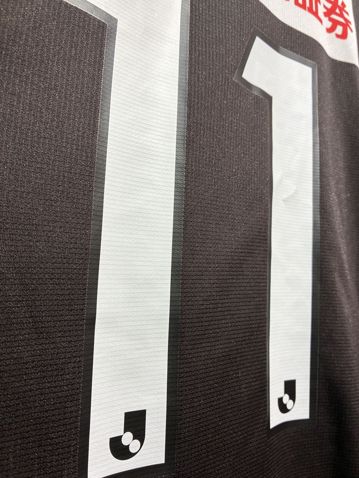 正規品　川崎フロンターレ2022シーズンユニフォーム　未使用紙タグ付き　小林悠 正規品 川崎フロンターレ2022シーズンユニフォーム 未使用紙タグ付き