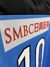 【2020】川崎フロンターレ（H）/ CONDITION：NEW / SIZE：L（ASIA）/ #10 / OSHIMA