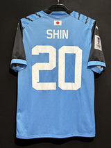 【2024/25】川崎フロンターレ（ACLE/H）/ CONDITION：A- / SIZE：L（ASIA）/ #20 / SHIN