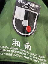 【2023】湘南ベルマーレ（GK）/ CONDITION：A- / SIZE：M（日本規格）