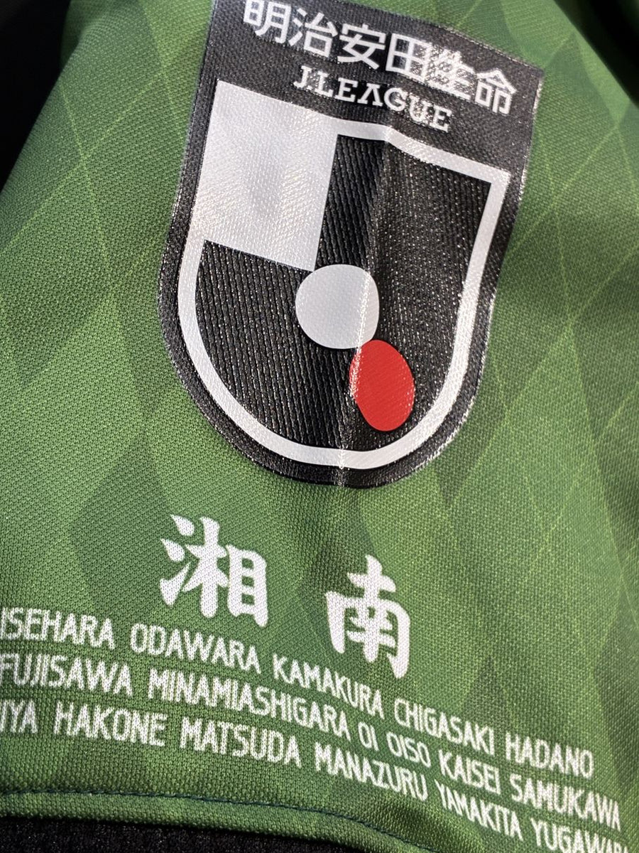 2023】湘南ベルマーレ（GK）/ CONDITION：A- / SIZE：M（日本規格
