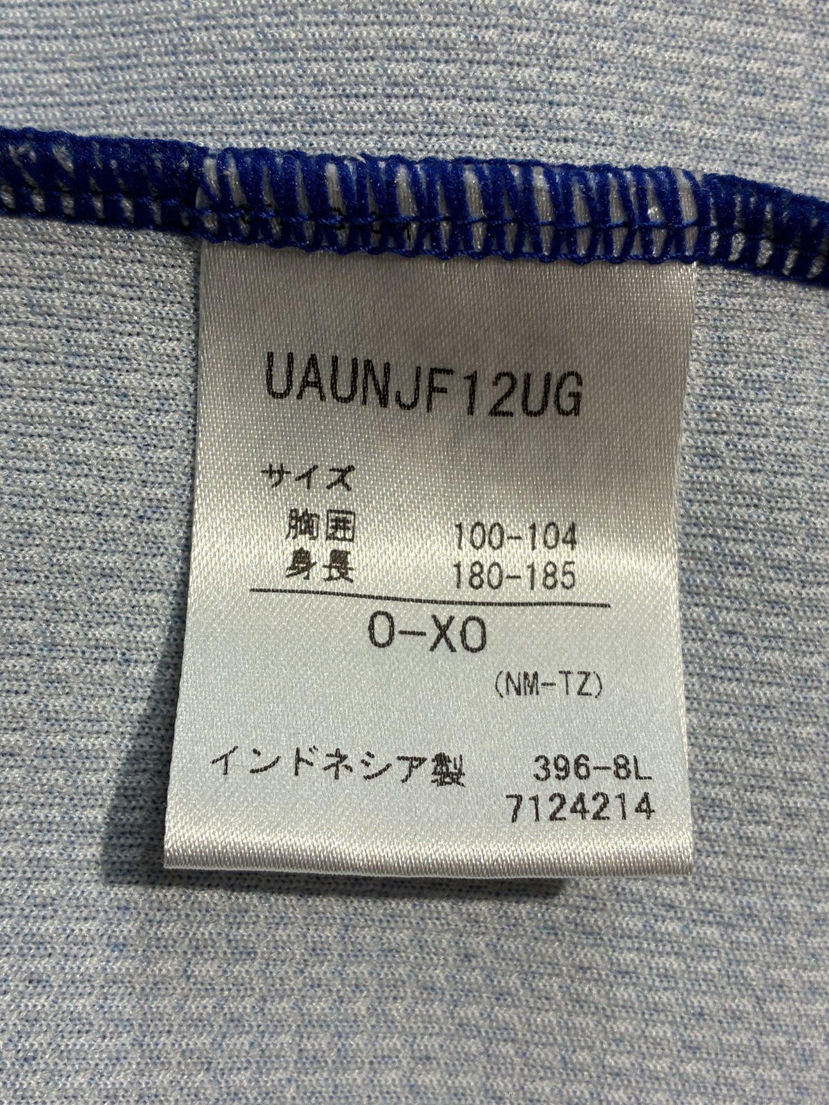 2019】ガンバ大阪 PRO-TRAINING テクニカル ニット トップ