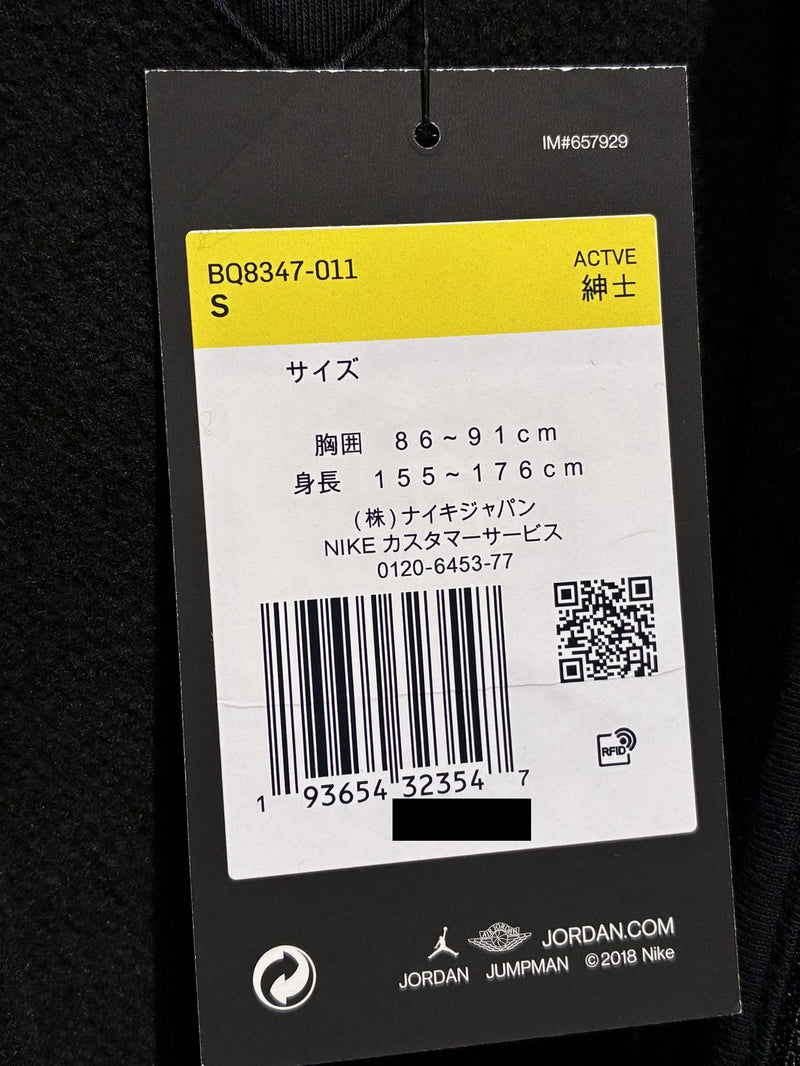 【2020】パリ・サンジェルマン フルジップ フーディ / CONDITION：NEW / SIZE：S