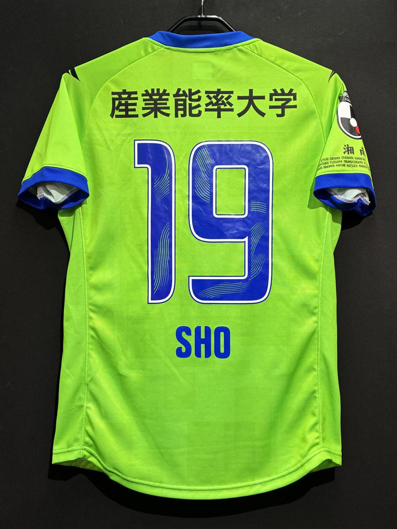 2025】湘南ベルマーレ（H）/ CONDITION：A / SIZE：M（日本規格