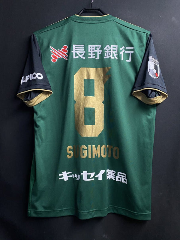 【2020】松本山雅FC（H）/ CONDITION：A- / SIZE：L（日本規格）/ #8 / SUGIMOTO