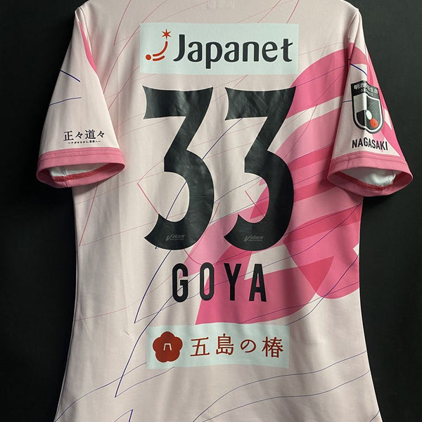 V・ファーレン長崎 – Vintage Sports Football Store