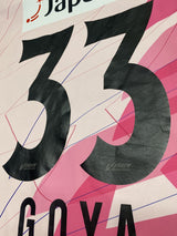 【2019】Vファーレン長崎（平和祈念）/ CONDITION：A- / SIZE：L（日本規格） / #33 / GOYA