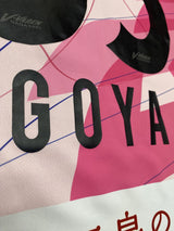 【2019】Vファーレン長崎（平和祈念）/ CONDITION：A- / SIZE：L（日本規格） / #33 / GOYA