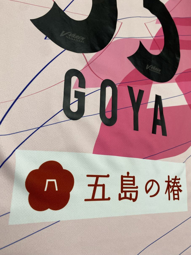 【2019】Vファーレン長崎（平和祈念）/ CONDITION：A- / SIZE：L（日本規格） / #33 / GOYA