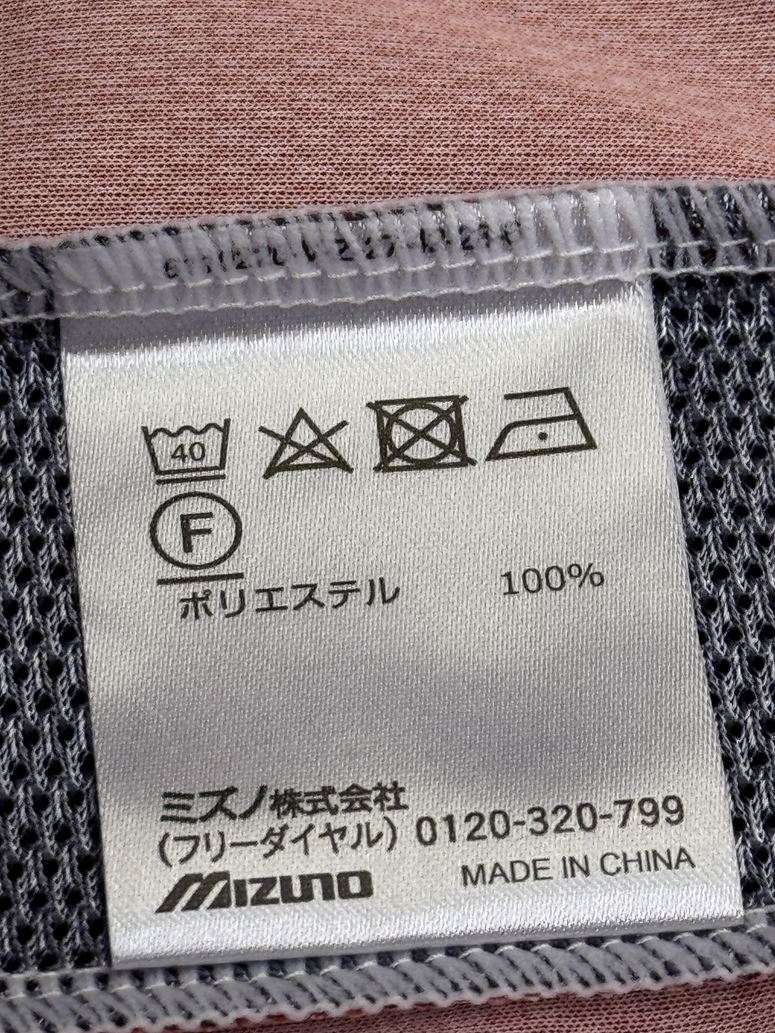 【2019】名古屋グランパス（H）/ CONDITION：A / SIZE：M（日本規格) / オーセンティック