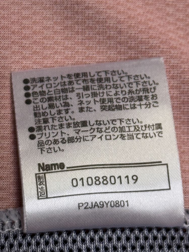 【2019】名古屋グランパス（H）/ CONDITION：A / SIZE：M（日本規格) / オーセンティック