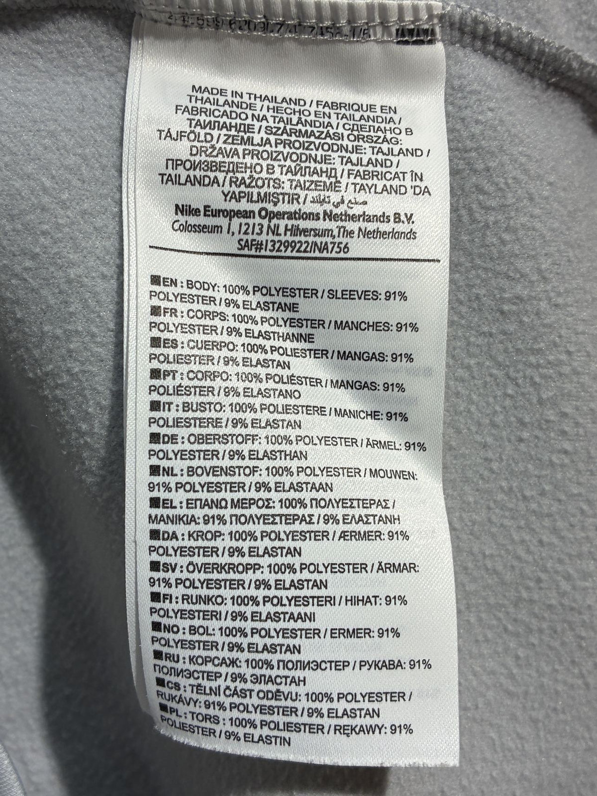 インテルナツィオナーレ•ミラノ SQUAD ドリル トップ インポートL インテルナツィオナーレ•ミラノ SQUAD ドリル トップ インポートL